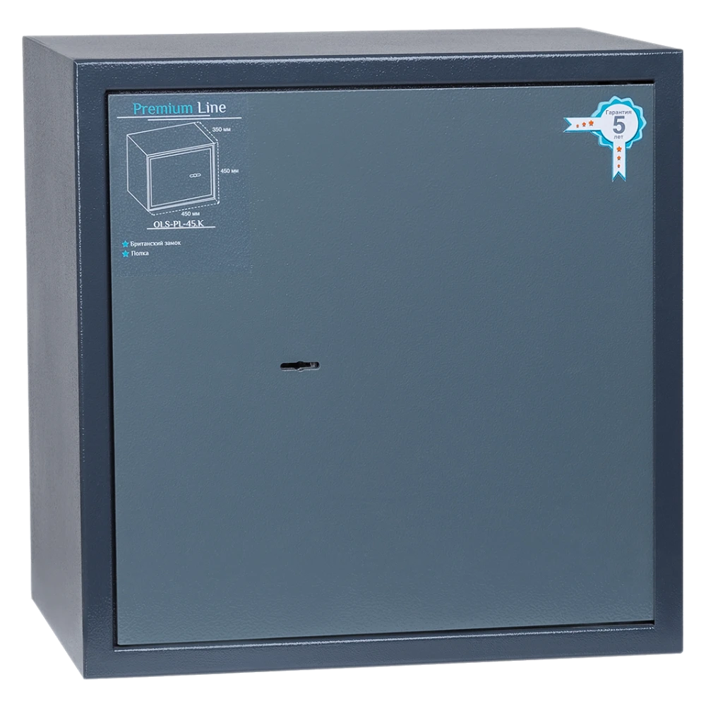 Бухгалтерський сейф · Ferocon OLS-PL-45.K