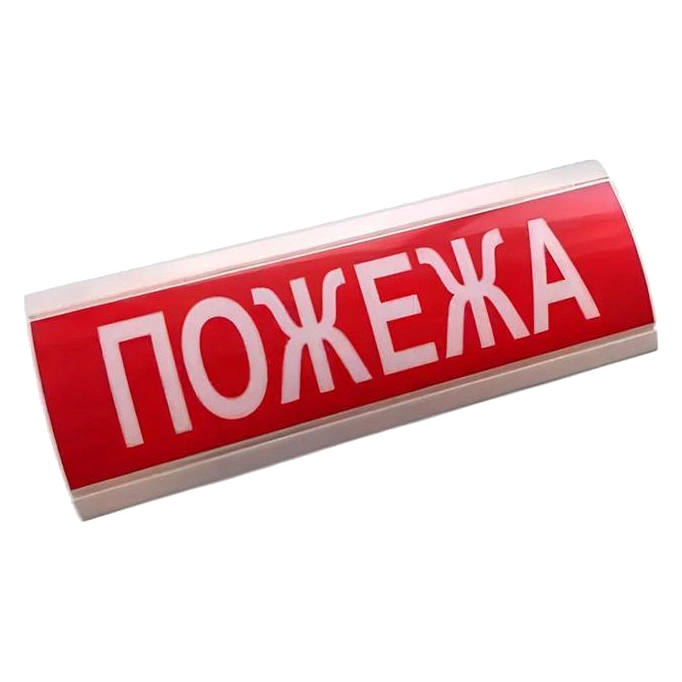 Світлозвукове табло · ТС-12/24-С