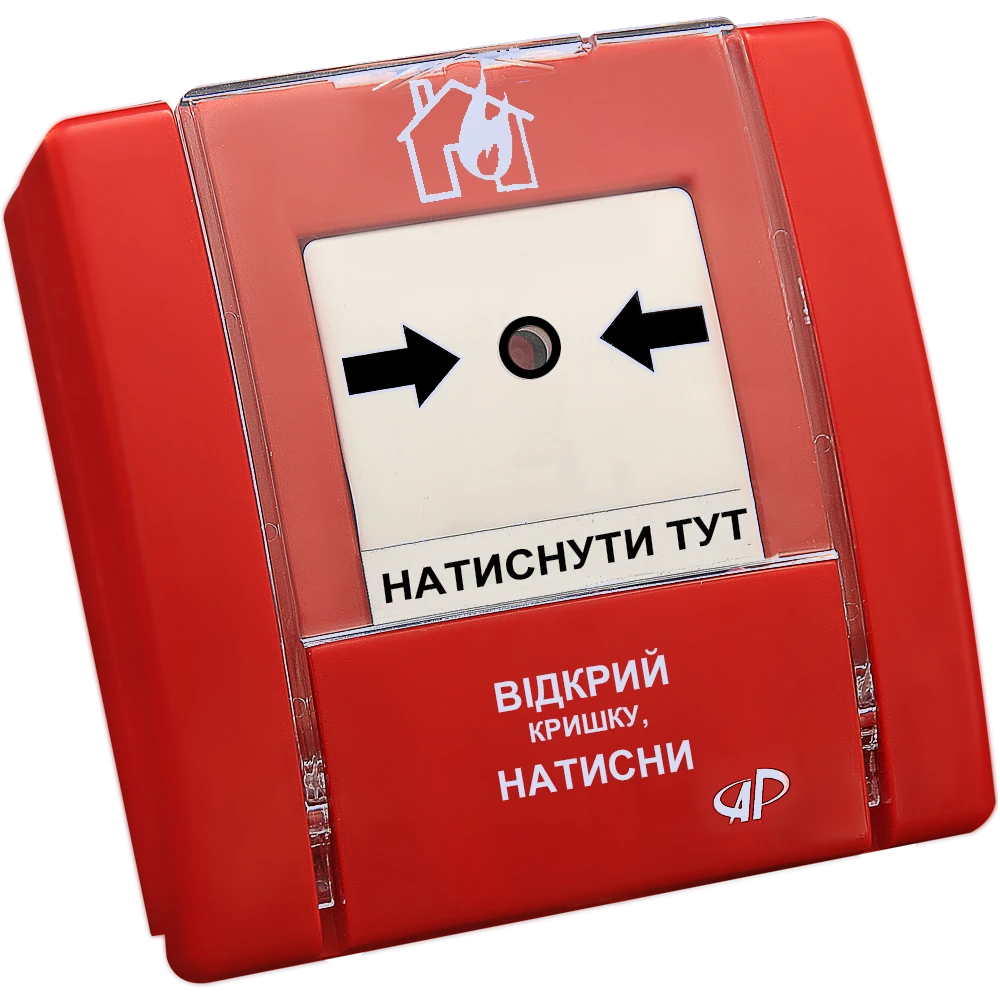 Сповіщувач пожежний ручний · Артон SPR-1L