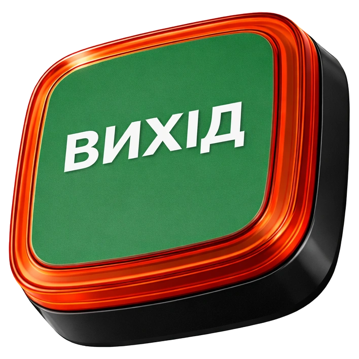 Cповіщувач · Ajax EN54 FireProtect (VAD) black пожежний світловий "ВИХІД"