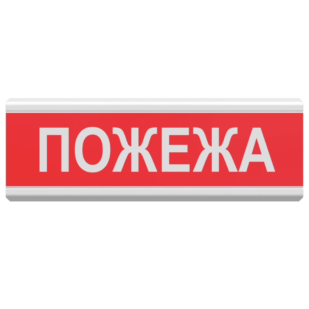оповіщувач світло-звуковий іскробезпечний Тірас · Tiras ОСЗ-2 Ех "Пожежа"