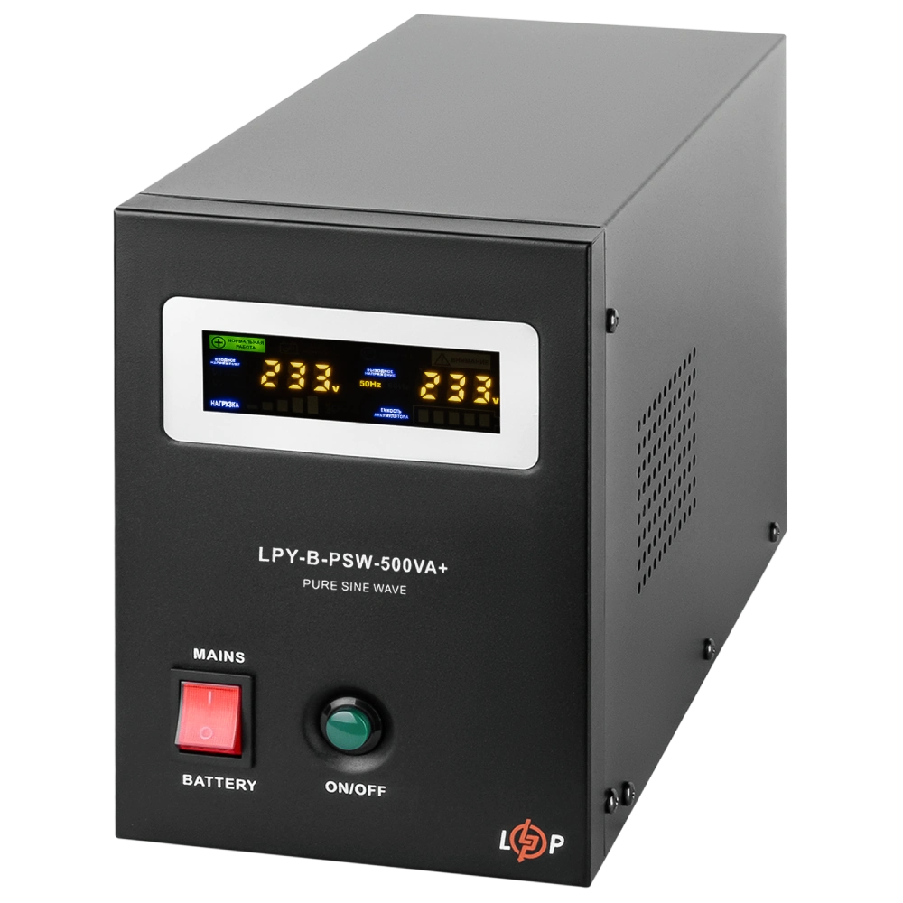 Джерело безперебійного живлення · LOGICPOWER LPY-B-PSW-500VA+