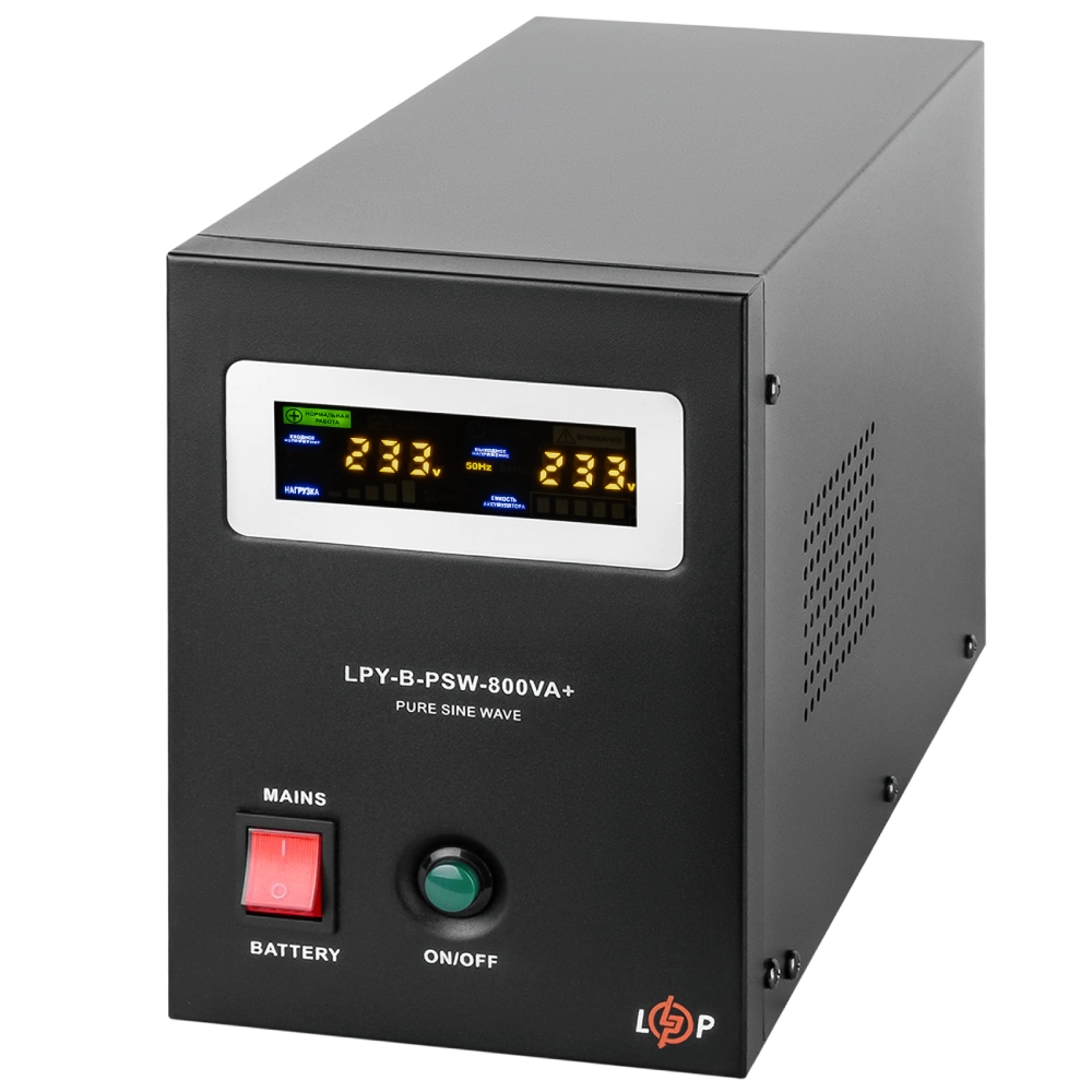 Джерело безперебійного живлення · LOGICPOWER LPY-B-PSW-800VA+