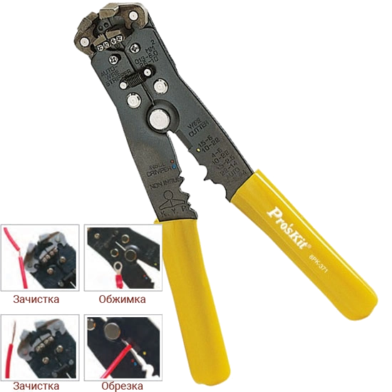 Зачистка ізоляції · Pro'sKit 8PK-371