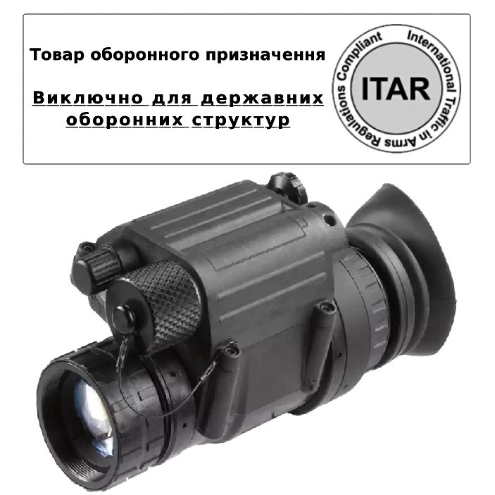 Монокуляр нічного бачення (товар оборонного призначення ITAR) · AGM PVS-14 3AL1