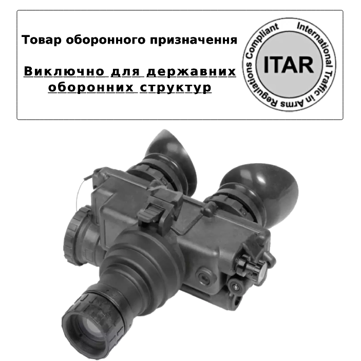 Монокуляр нічного бачення (товар оборонного призначення ITAR) · AGM PVS-7 3AL1