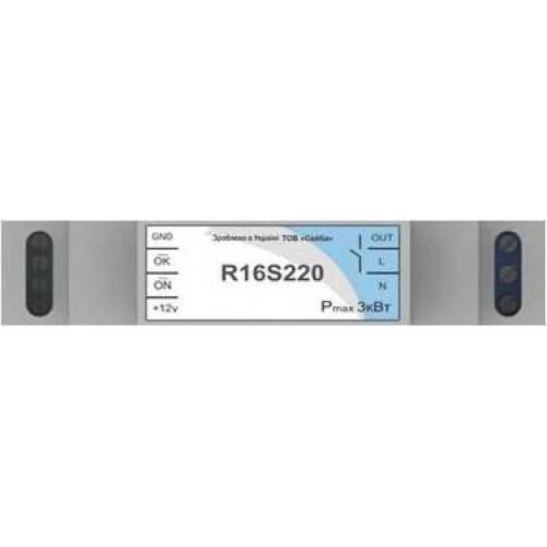 Реле з датчиком напруги · DIN-R16S220