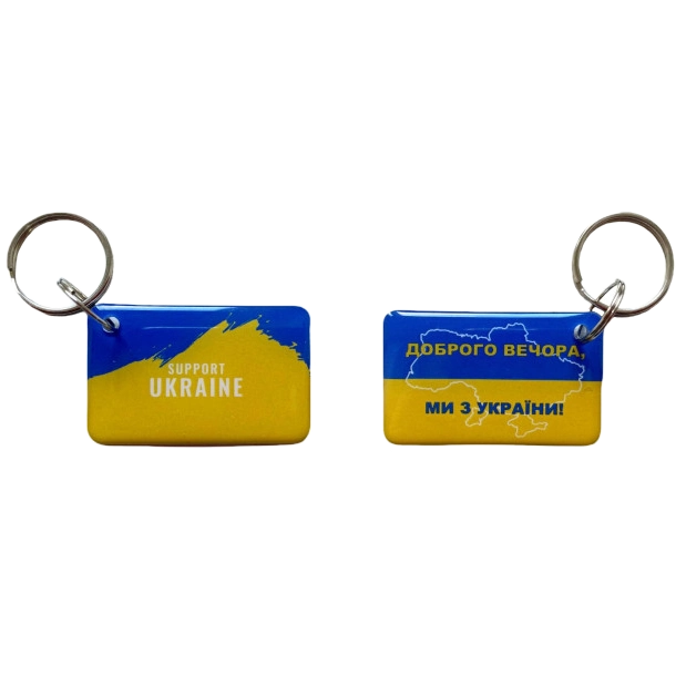 Брелок · EM-Marin UKRAINE (support Ukraine)