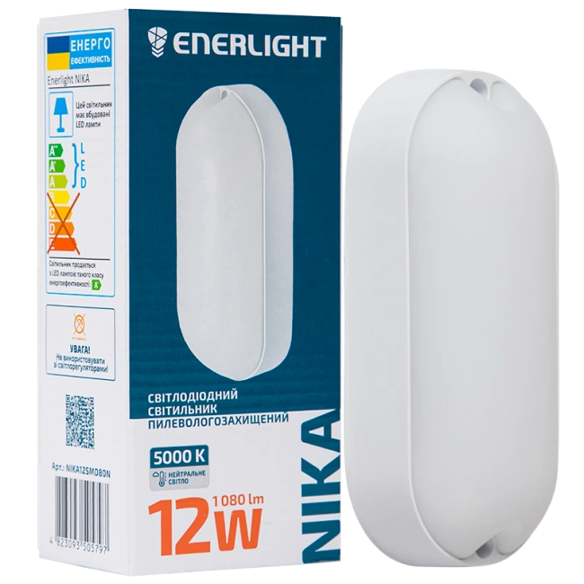 Світильник світлодіодний 12Вт 5000К IP65 · ENERLIGHT NIKA