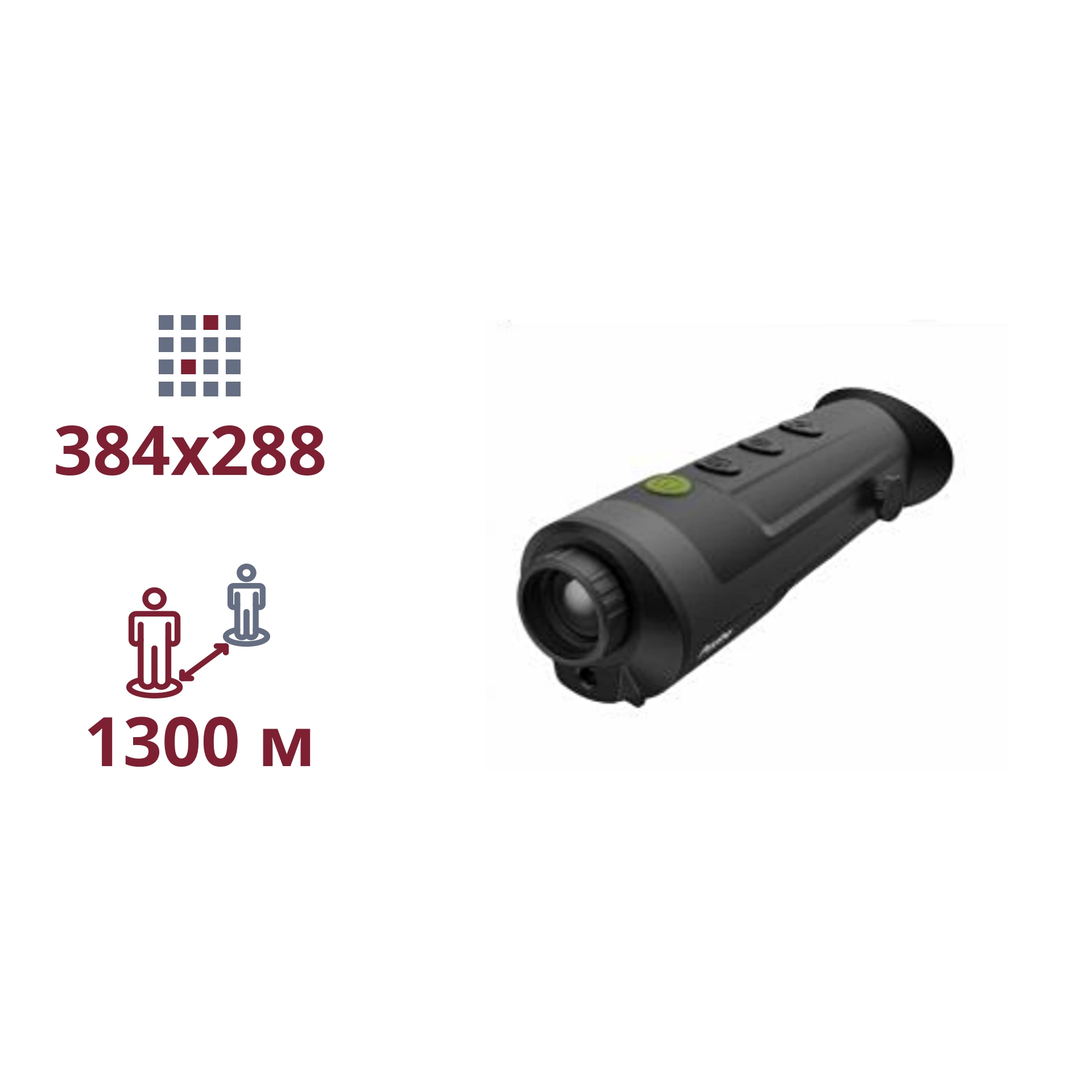 Тепловізійний монокуляр · Pixfra (Dahua) PFI-R425 (25mm)