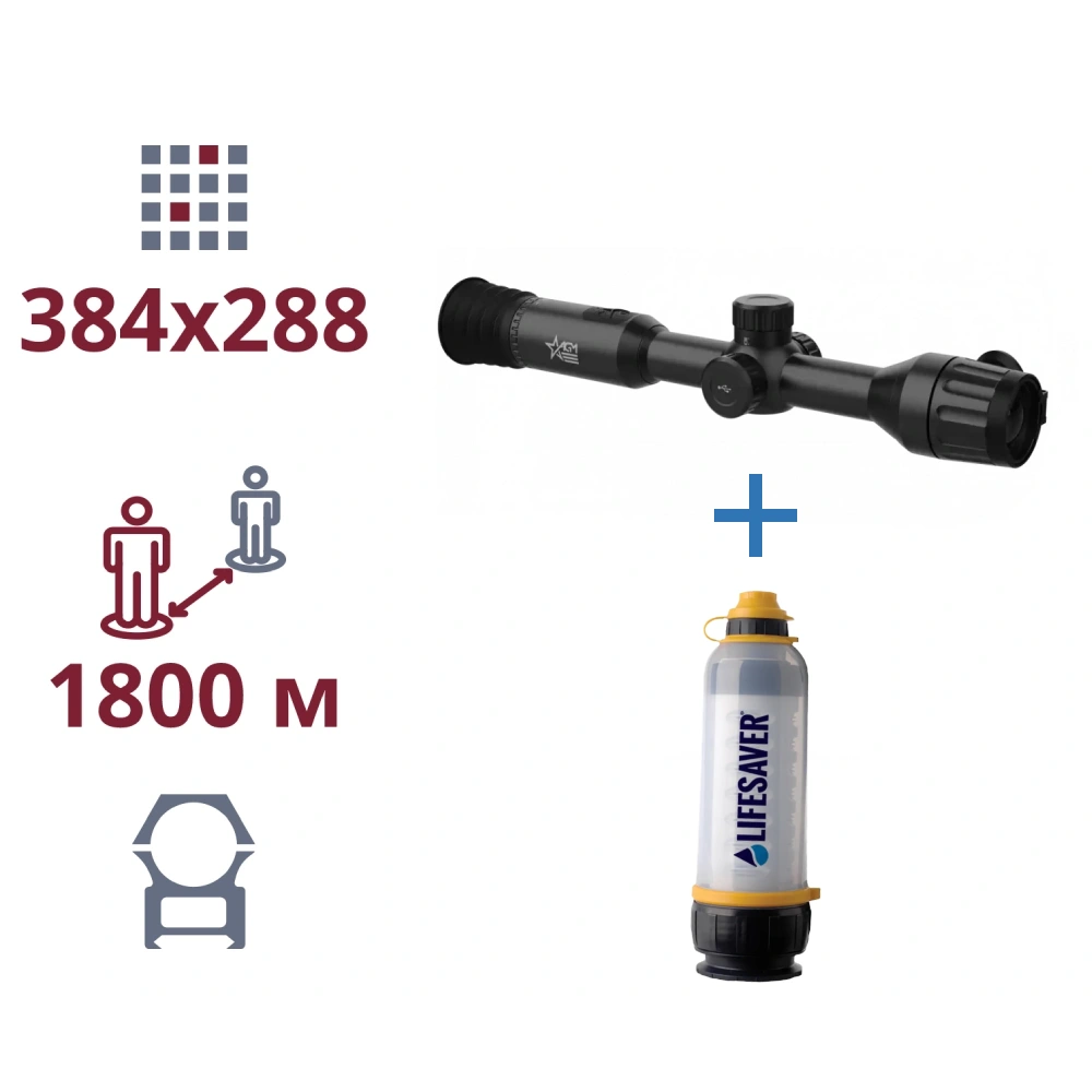 Акція тепловізор та портативний очісник води · AGM Adder TS35-384 + LifeSaver Bottle