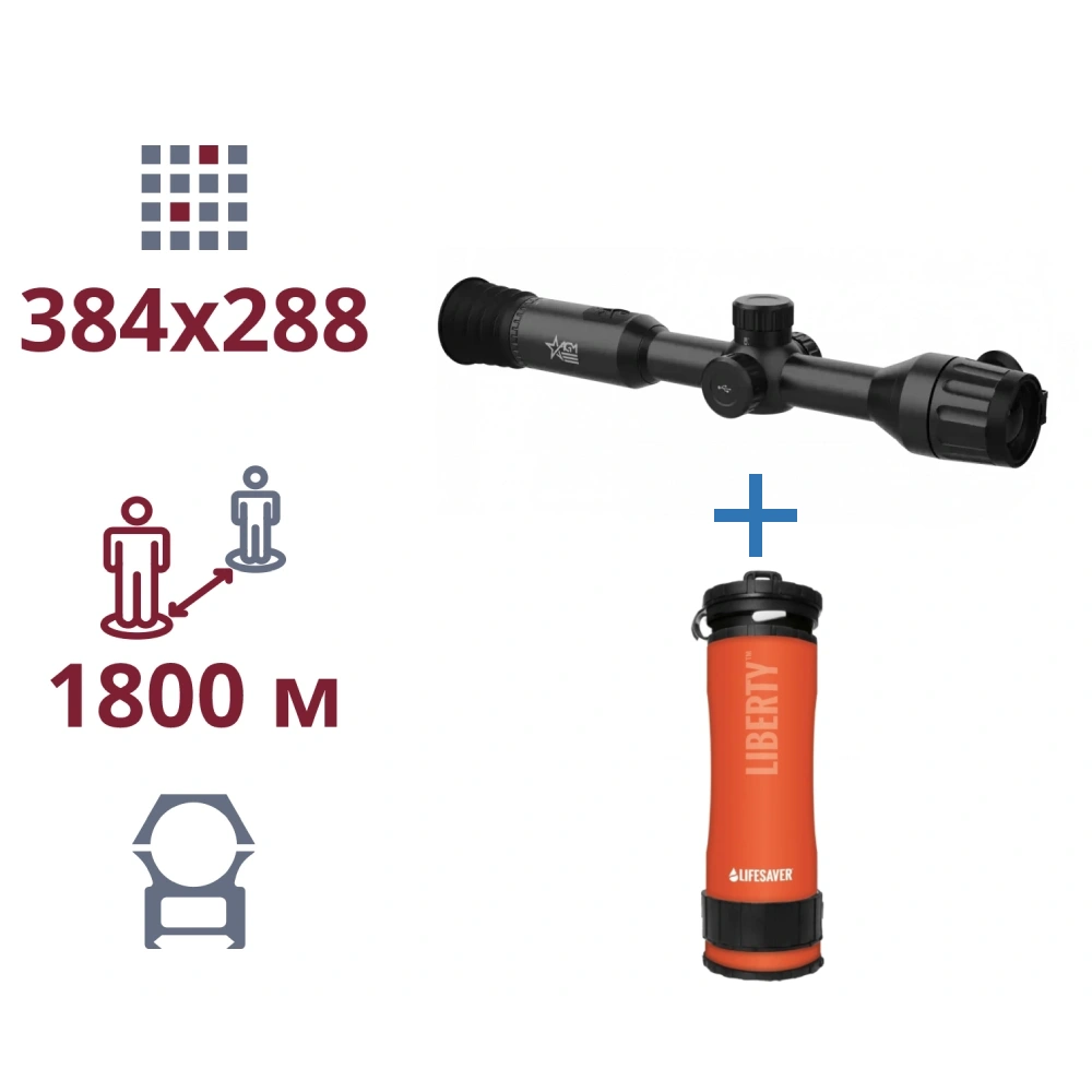 Акція тепловізор та портативний очісник води · AGM Adder TS35-384 + LifeSaver Liberty Orange
