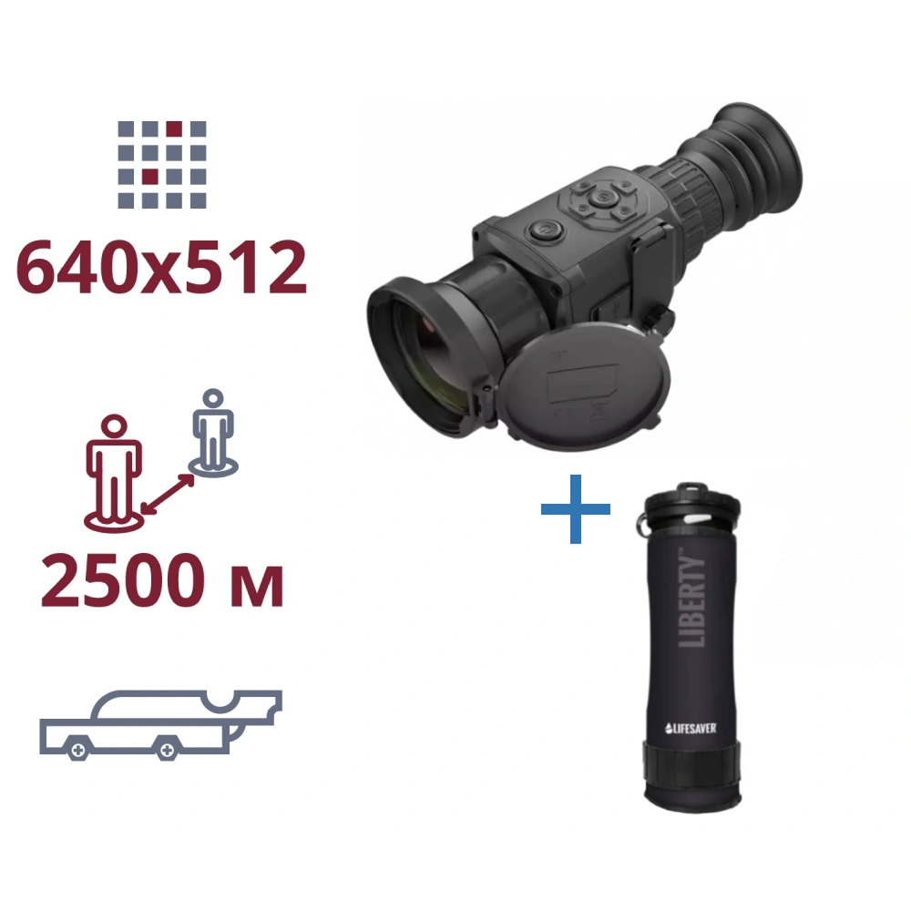 акція тепловізор та портативний очісник води · AGM Rattler TS50-640 + LifeSaver Liberty Black