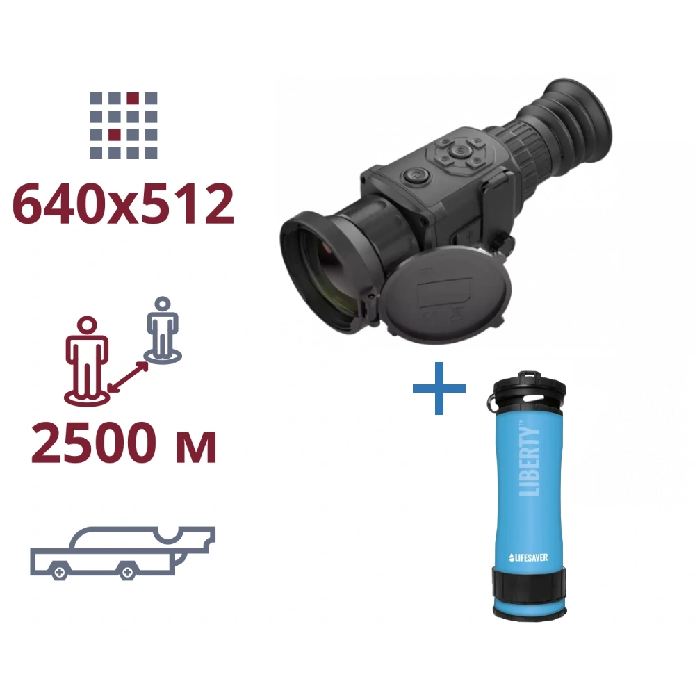 акція тепловізор та портативний очісник води · AGM Rattler TS50-640 + LifeSaver Liberty Blue