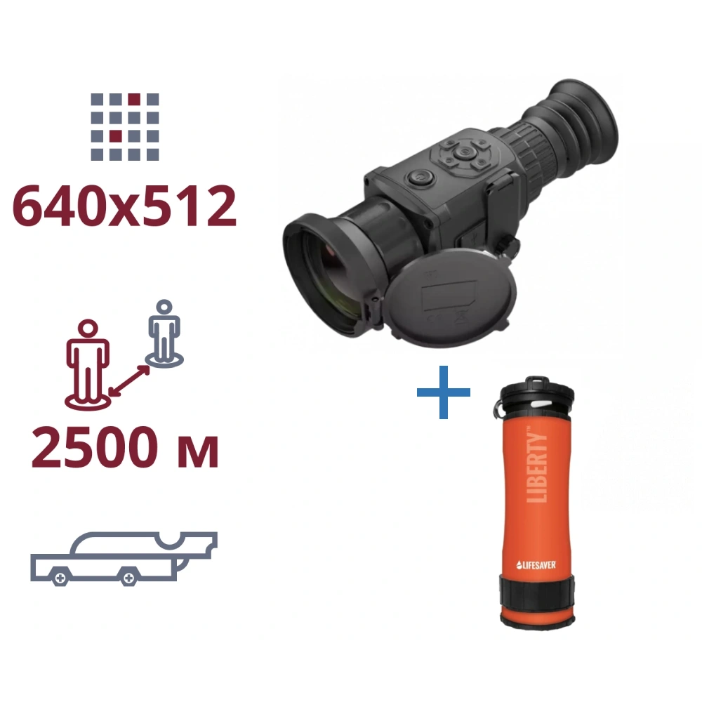 акція тепловізор та портативний очісник води · AGM Rattler TS50-640 + LifeSaver Liberty Orange
