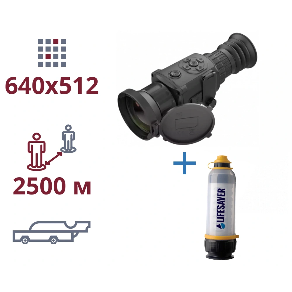 акція тепловізор та портативний очісник води · AGM Rattler TS50-640 + LifeSaver Bottle
