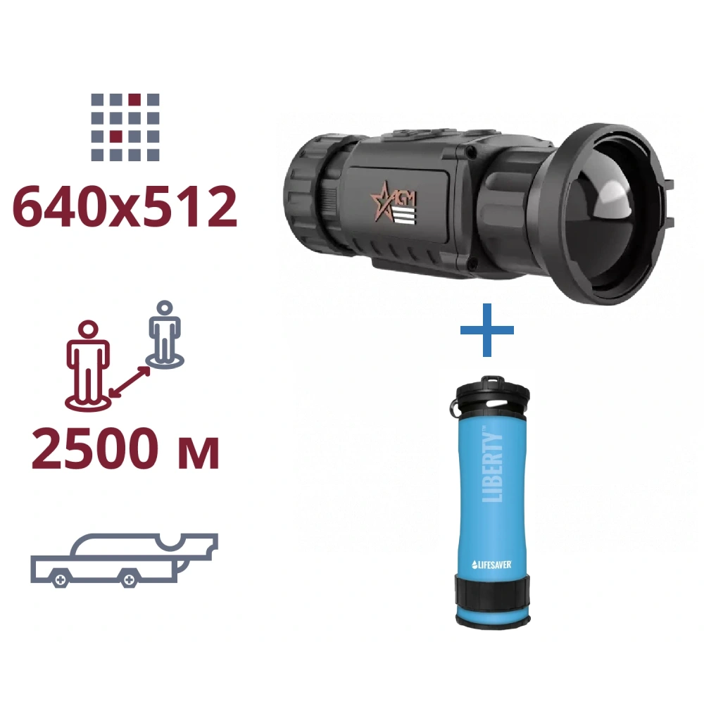 акція тепловізор та портативний очисник води · AGM Rattler TC50-640 + LifeSaver Liberty Blue
