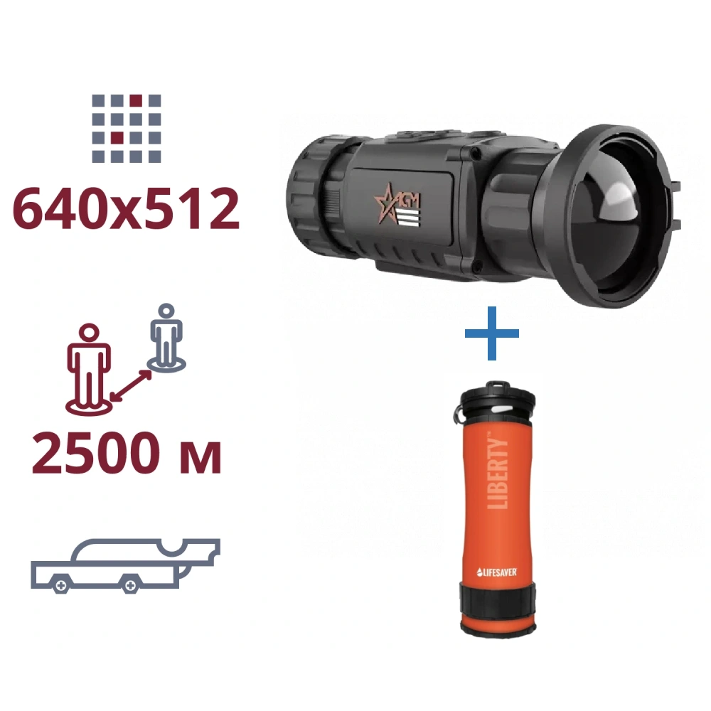 акція тепловізор та портативний очисник води · AGM Rattler TC50-640 + LifeSaver Liberty Orange