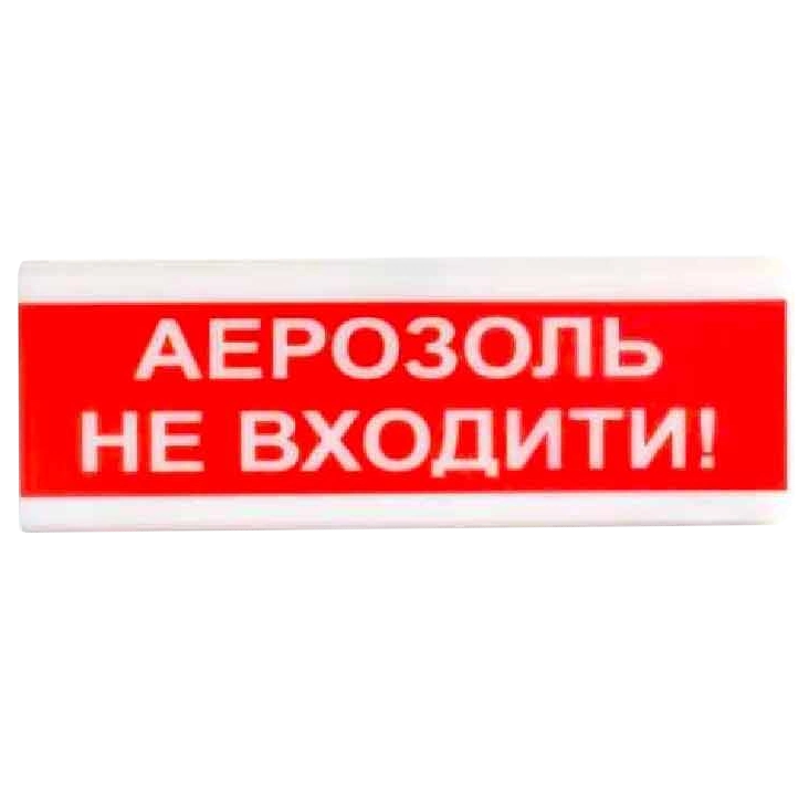 Світлозвуковий сповіщувач · Tiras ОСЗ-9 "АЕРОЗОЛЬ НЕ ВХОДИТИ!" 12V