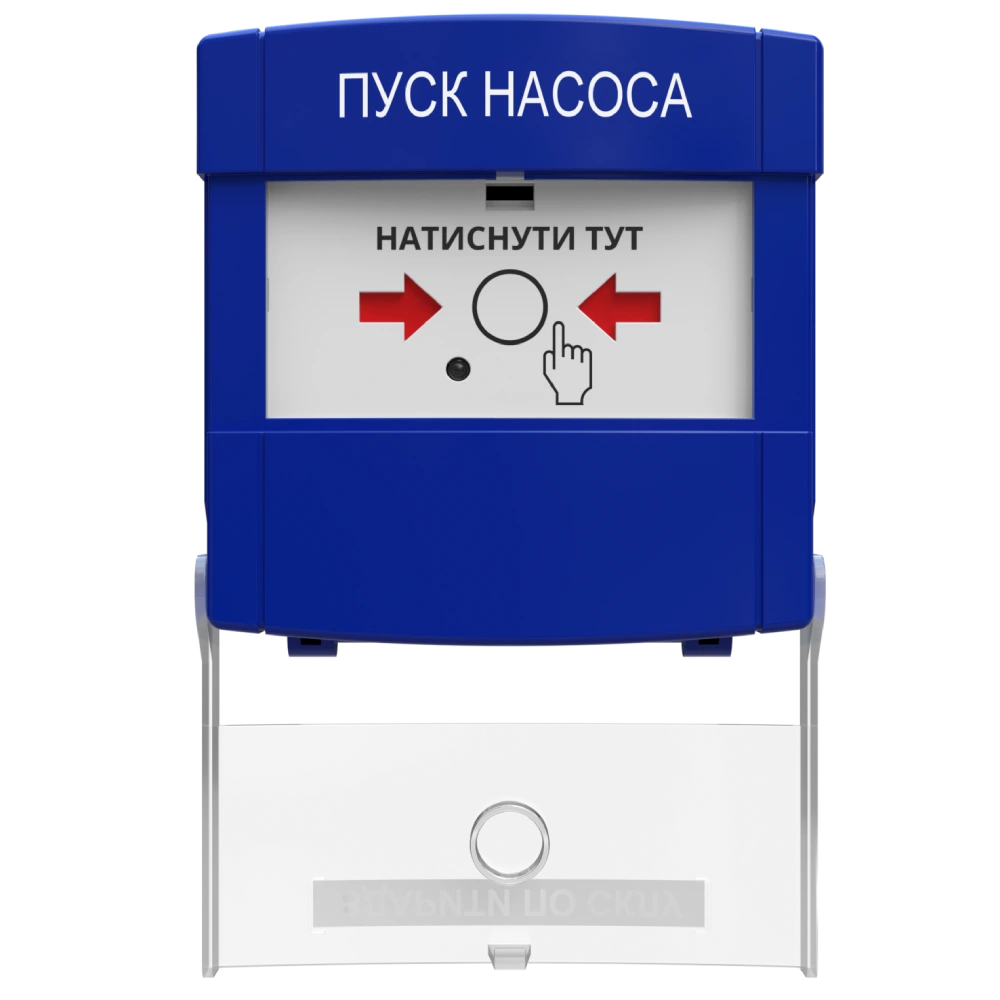 Адресна кнопка керування автоматикою · Tiras DETECTO BTN110 (3.5) "ПУСК НАСОСА"