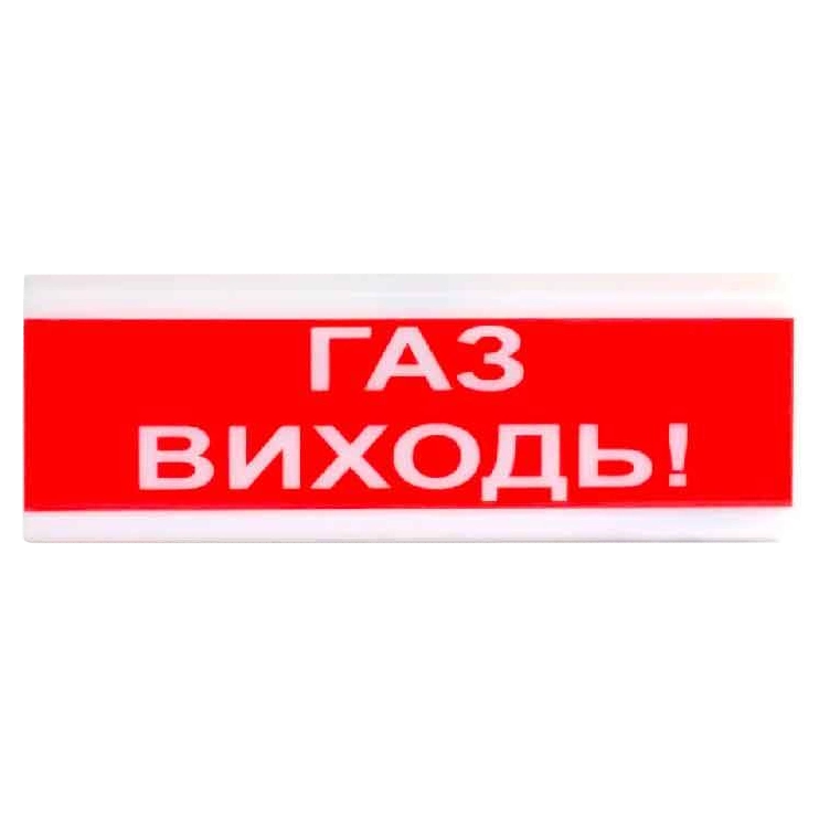Оповіщувач пожежний світлозвуковий · Tiras ОСЗ-4 "ГАЗ ВИХОДЬ!" 24В