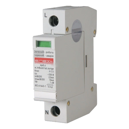 Розрядник перенапруги клас D · Enext e.industrial.surge.spd.s.npe N/PE