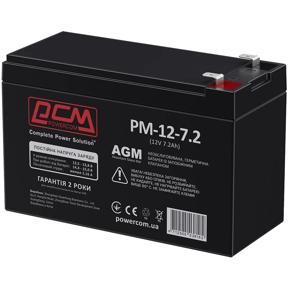 Акумуляторна батарея · Powercom AGM 7.2Ah-12V