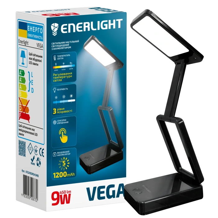Світильник настільний світлодіодний з акумулятором · ENERLIGHT VEGA 9Вт 3000-6000K black