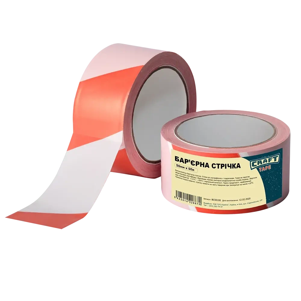 Стрічка бар'єрна · CRAFT TAPE BC5050 50мм x 50м