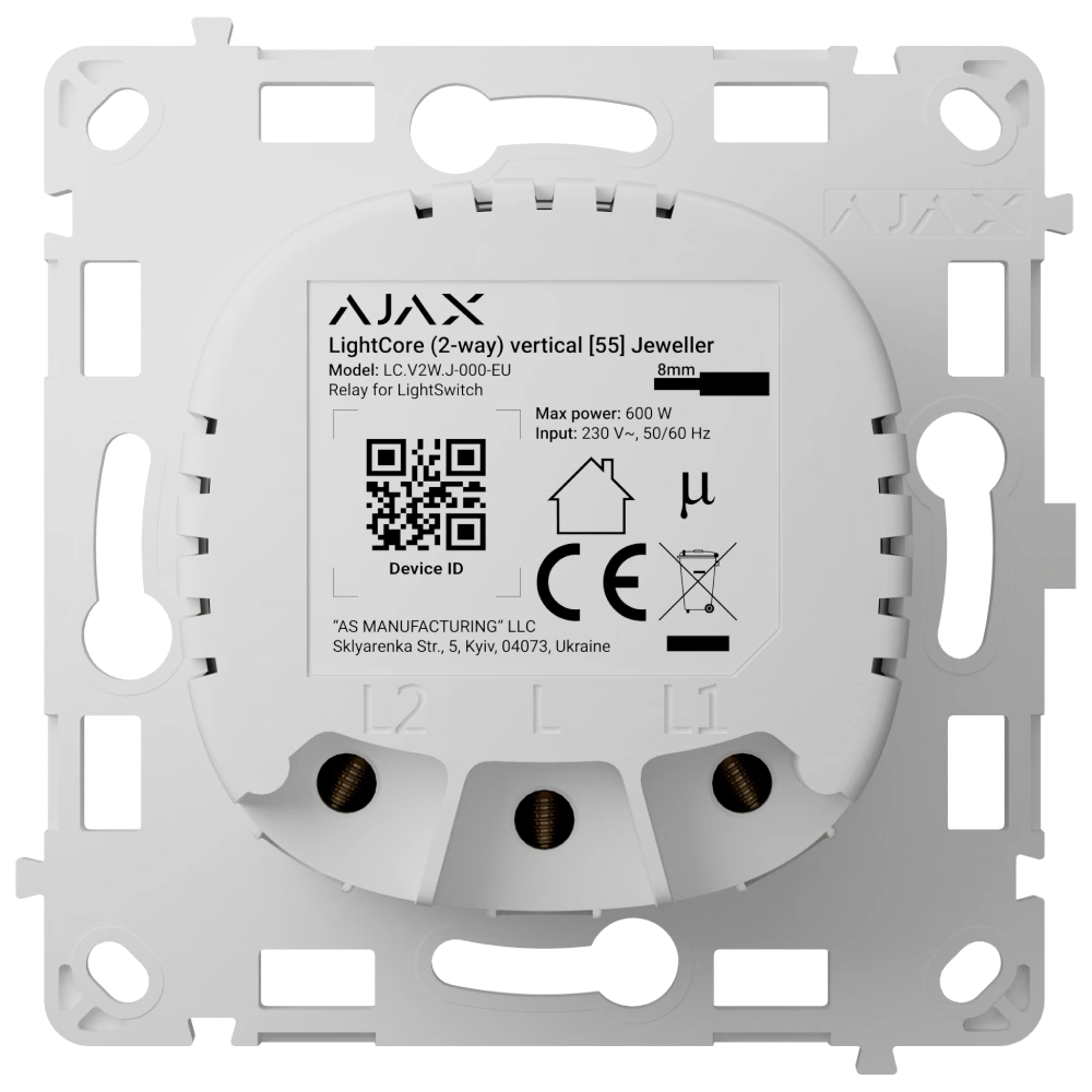 Реле · Ajax LightCore (2-way) vertical