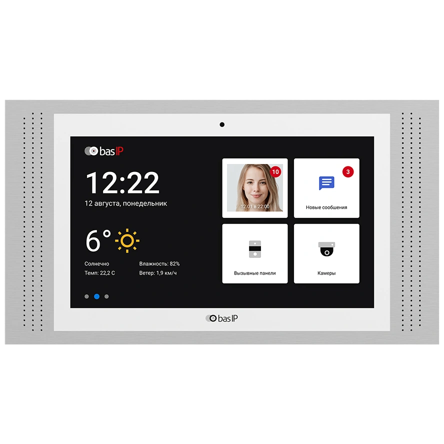 IP-відеодомофон 10" · Bas-IP AT-10 white