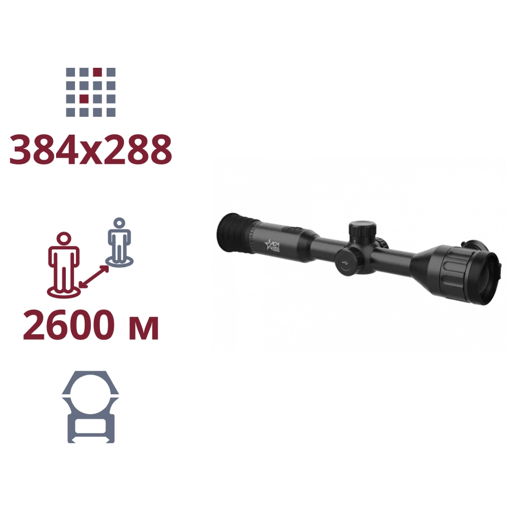 Тепловізійний приціл · AGM Adder TS50-384