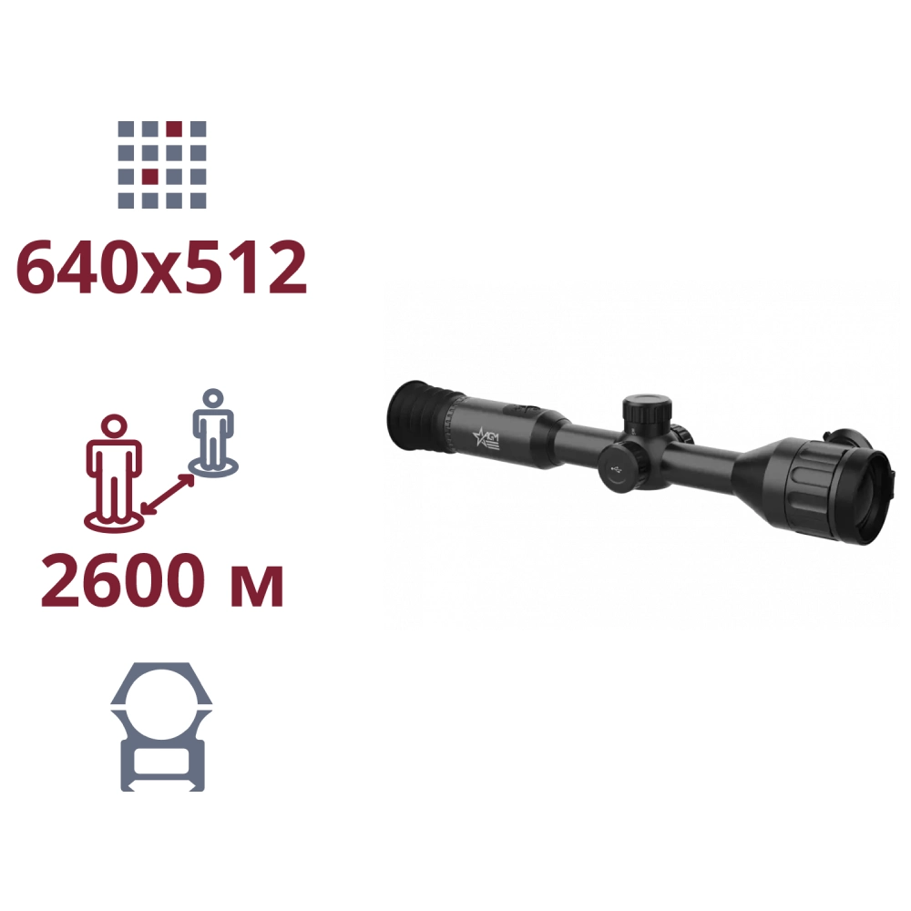 Тепловізійний приціл · AGM Adder TS50-640