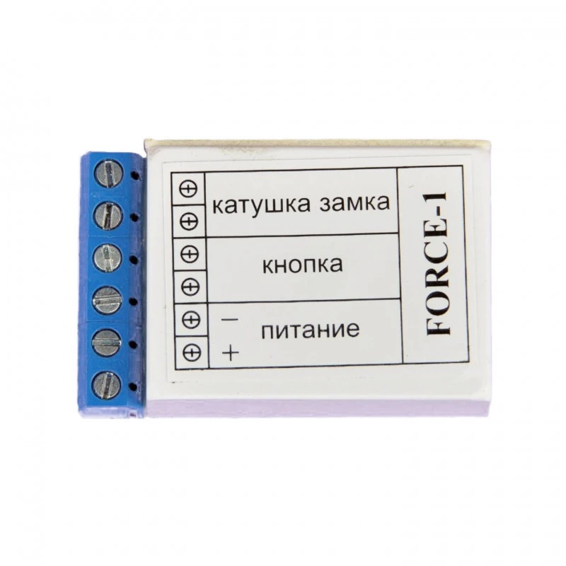 Накопичувач для замків · Forse-1
