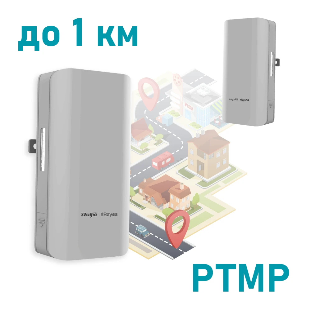 Бездротовий WiFi міст · Ruijie Reyee RG-EST310 V2 5 ГГц