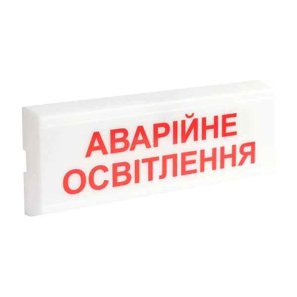 Покажчик світловий Тірас · Tiras ОС-6.1 (12/24V) "Аварійне освітлення"